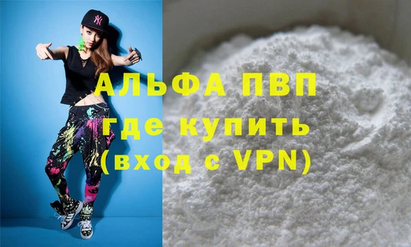 MDMA Premium VHQ Каменск-Шахтинский