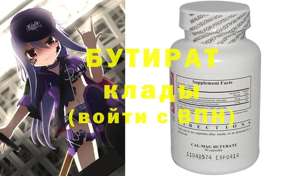 MDMA Premium VHQ Каменск-Шахтинский